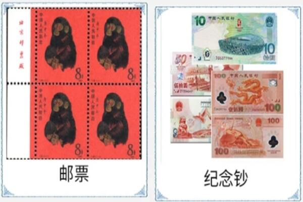 淮安清江浦区回收邮票