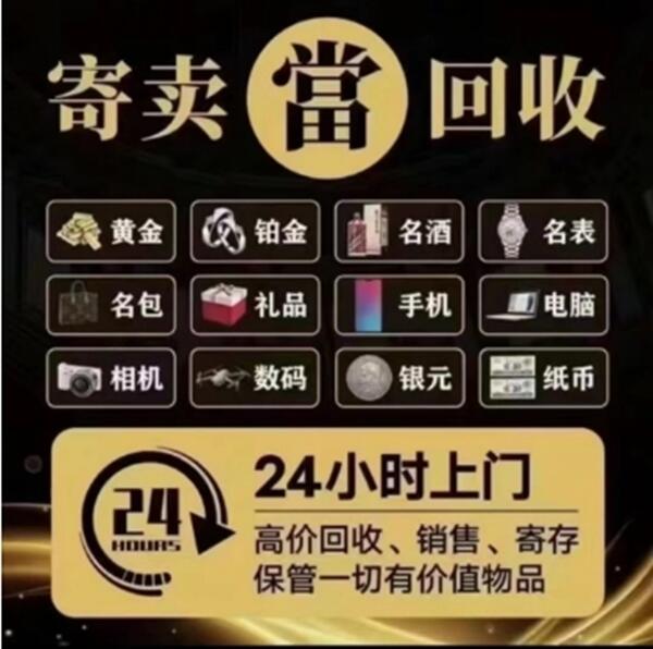 淮安清江浦区抵押汽车
